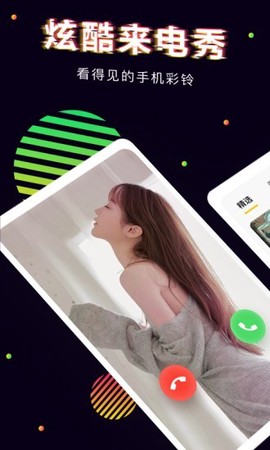 芒果桌面[图1]