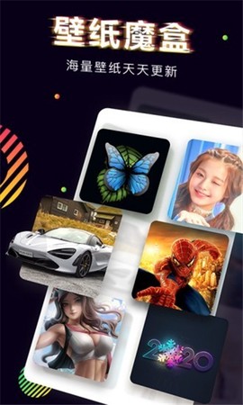 芒果桌面图2