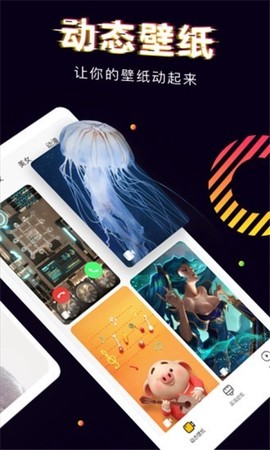 芒果桌面图3