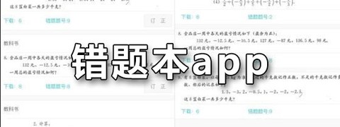 作业答案校对通图2