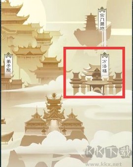 无极仙途[图1]