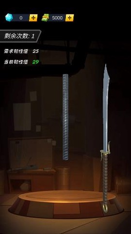 锻刀大师[图2]