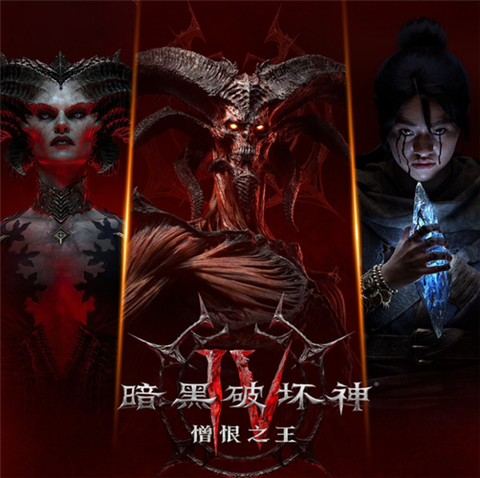 暗黑破坏神是什么意思[图1]