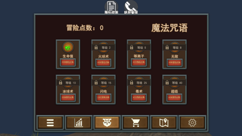 动物进化乱斗图3