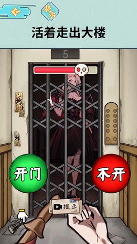 半夜诡谈图3