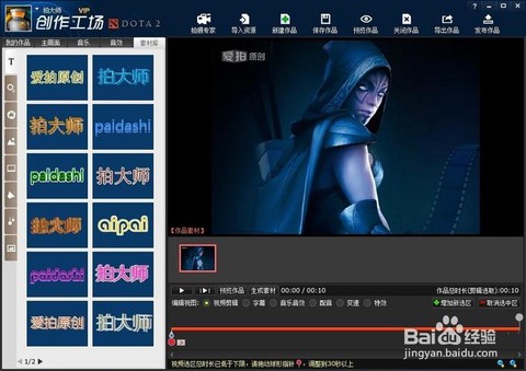 dota2如何录像[图1]