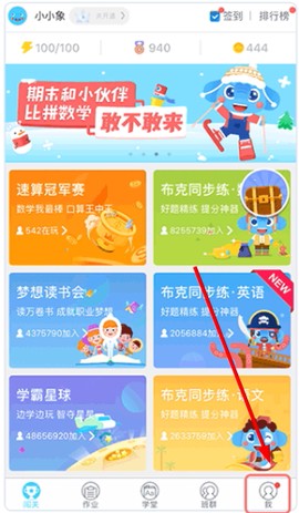 小盒学生[图1]