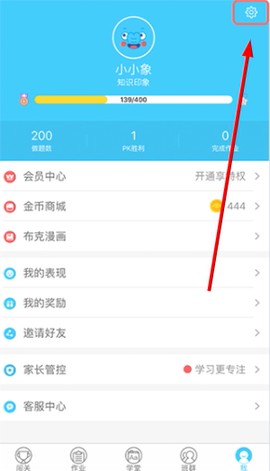 小盒学生[图2]