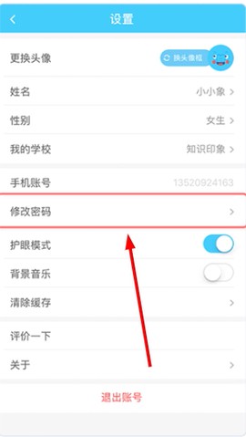小盒学生[图3]