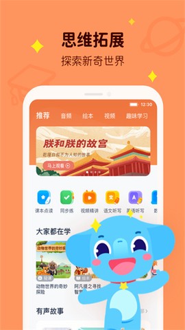小盒学生图2