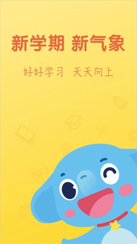 小盒学生图3