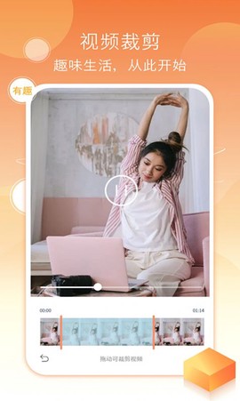 考勤打卡相机图1