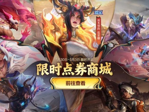 手游英雄联盟什么时候出