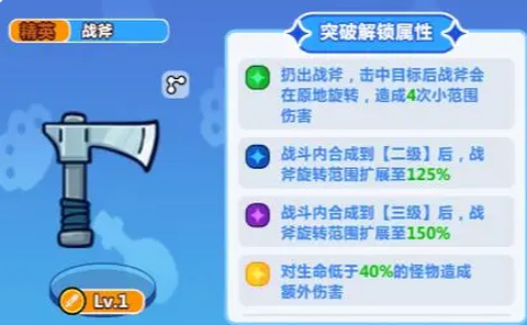 勇敢者历险记图1