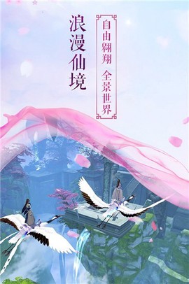 诛神成仙图3