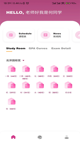 微北洋图2