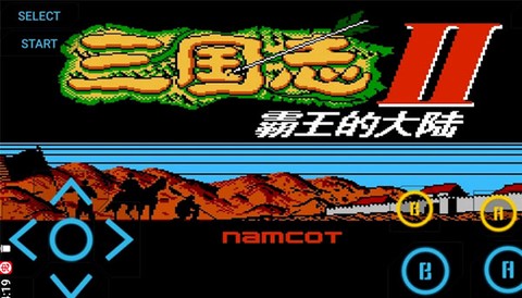 小霸王模拟器安卓版[图1]