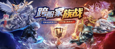 魔域什么可以换积分