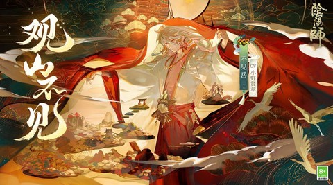 阴阳师为什么打不开[图2]