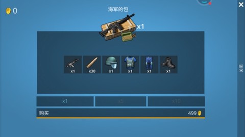 失落森林生存[图1]
