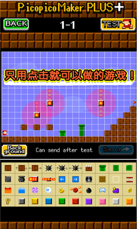 制作动作游戏吧图3