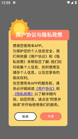 zlet单词工具箱[图1]