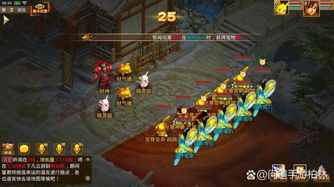 问道手游为什么没神兽[图2]