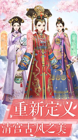 爱江山更爱美人图1