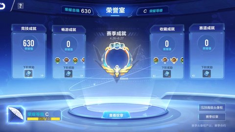qq飞车成就点怎么算