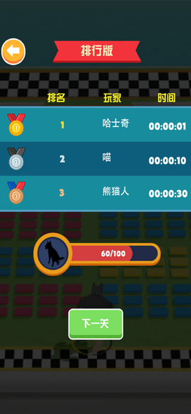 异形对决图3