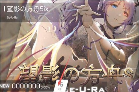 phigros安装包[图5]