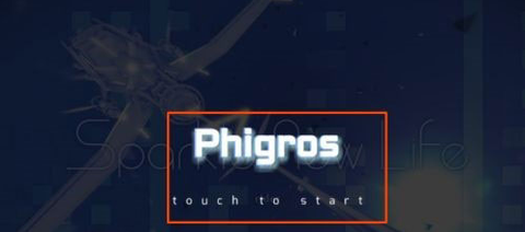 phigros安装包图1