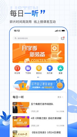 欧美思校长云[图1]
