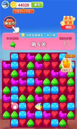 元宝王国[图4]