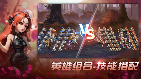 王国传承图3