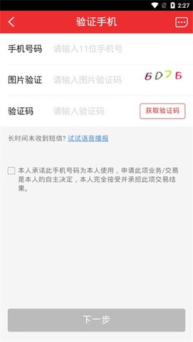 东方赢家[图4]