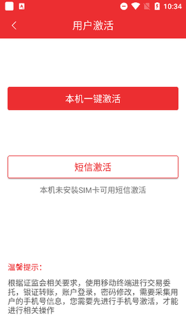 东方赢家[图8]