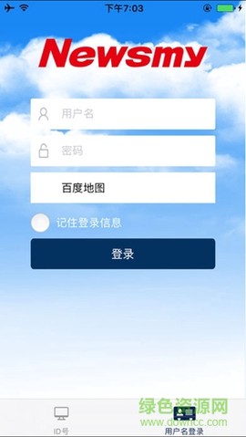 纽曼知行[图1]