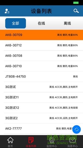 纽曼知行图3