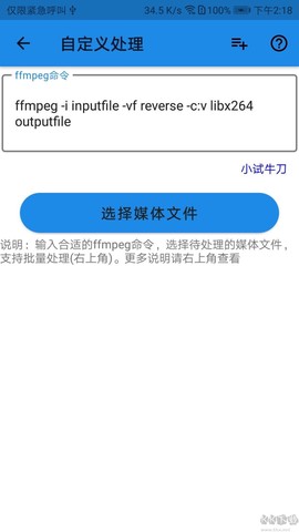 一媒体[图1]
