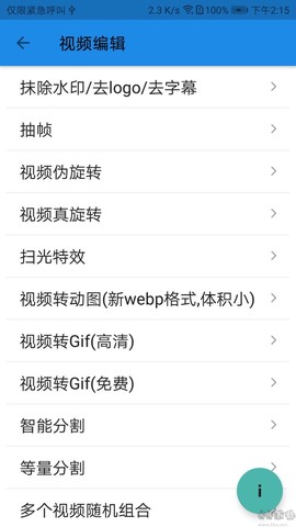 一媒体[图2]