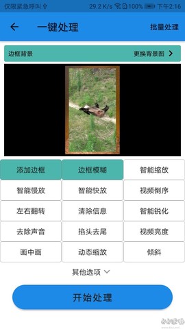 一媒体[图3]