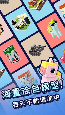 来呀涂色图3