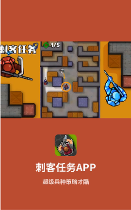 刺客任务图3