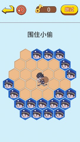 抓捕行动模拟图1