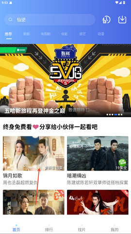 翡翠视频[图5]