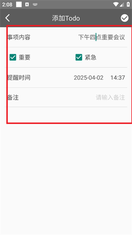 随笔记事日记本[图3]