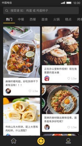 美食刷刷图2