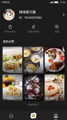 美食刷刷图3