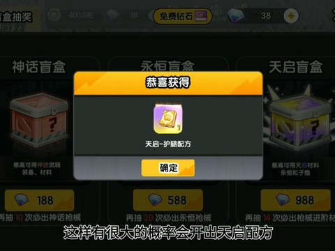 迷你世界盒子有什么用